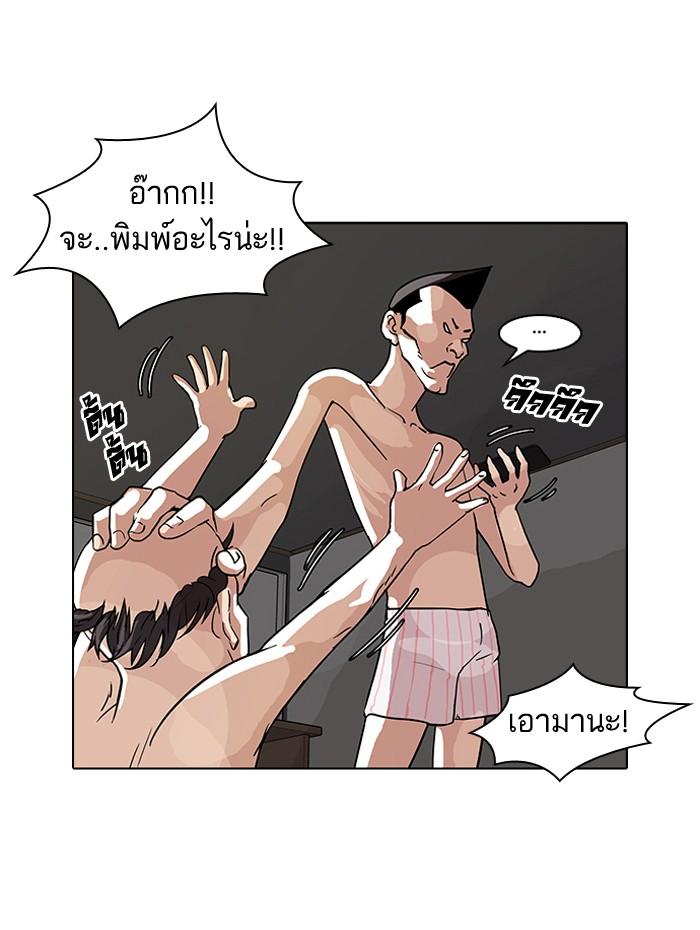 หน้า 17 จาก 65