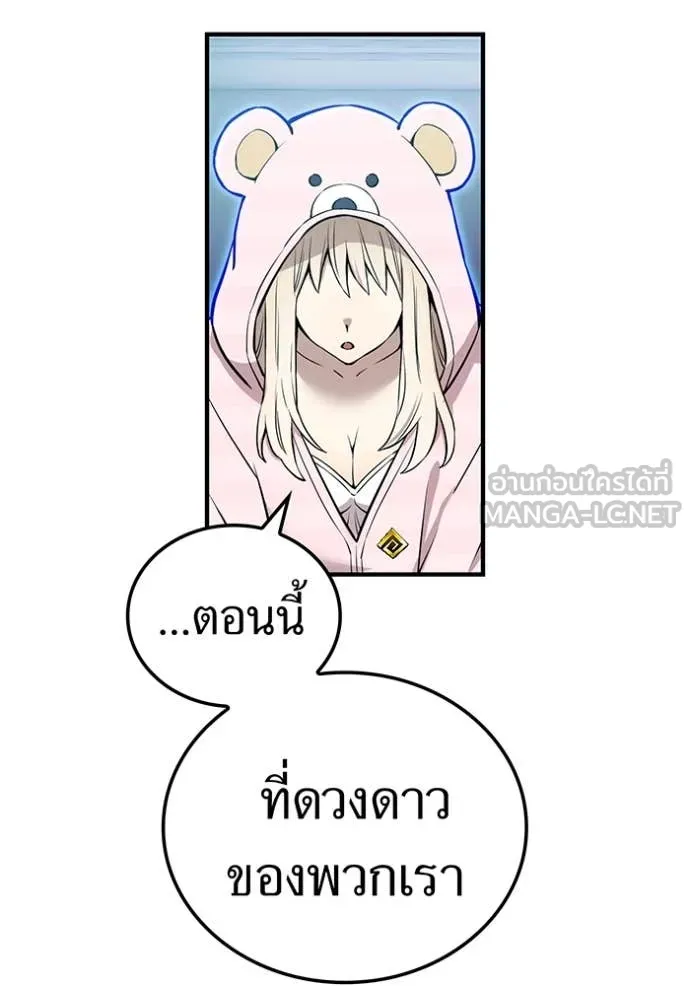 หน้า 145 จาก 160