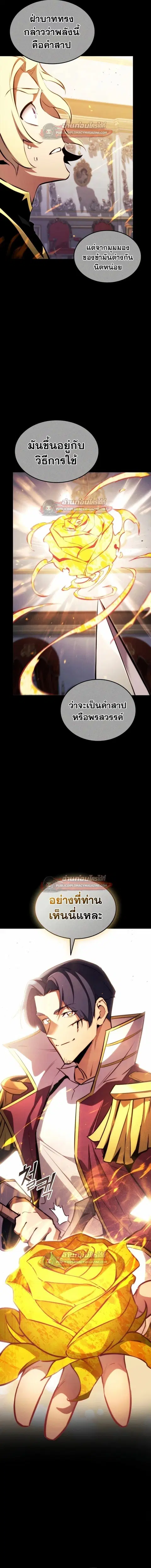 หน้า 17 จาก 21