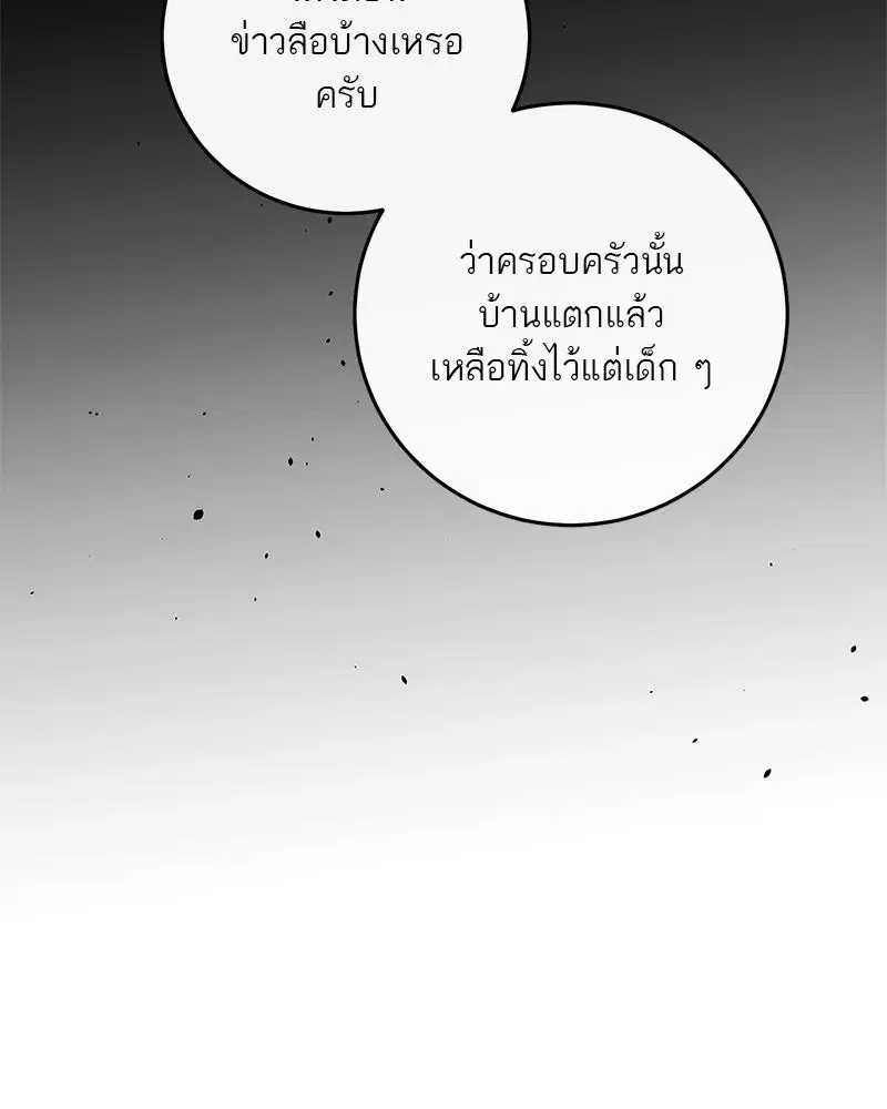 หน้า 8 จาก 210