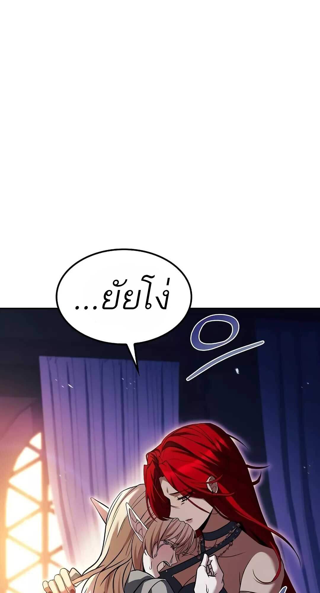 หน้า 66 จาก 120
