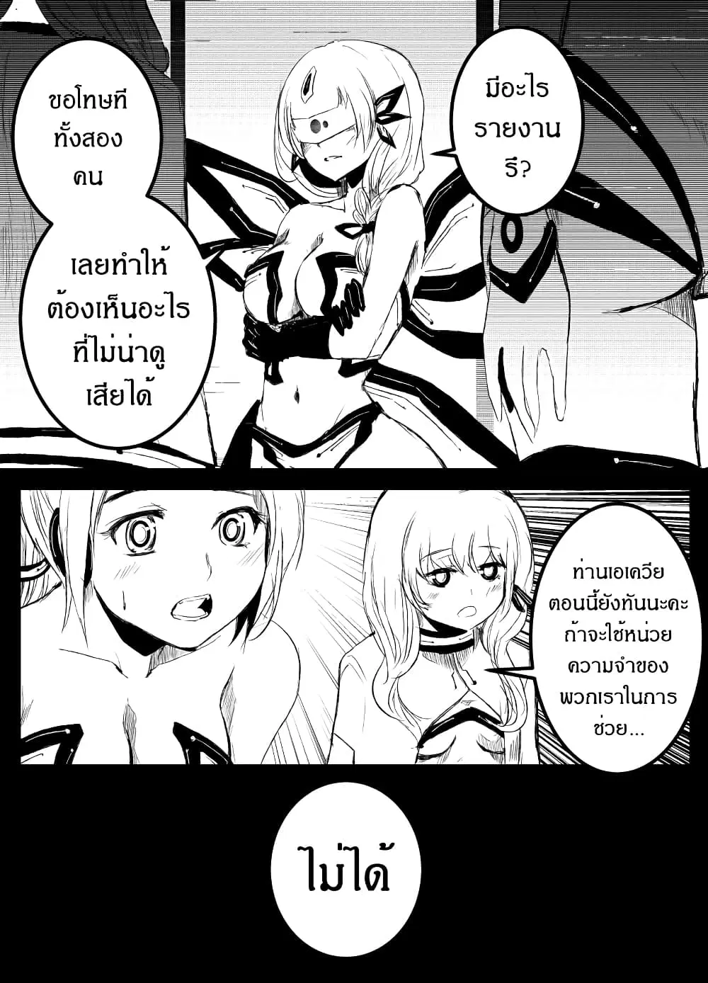 หน้า 13 จาก 31