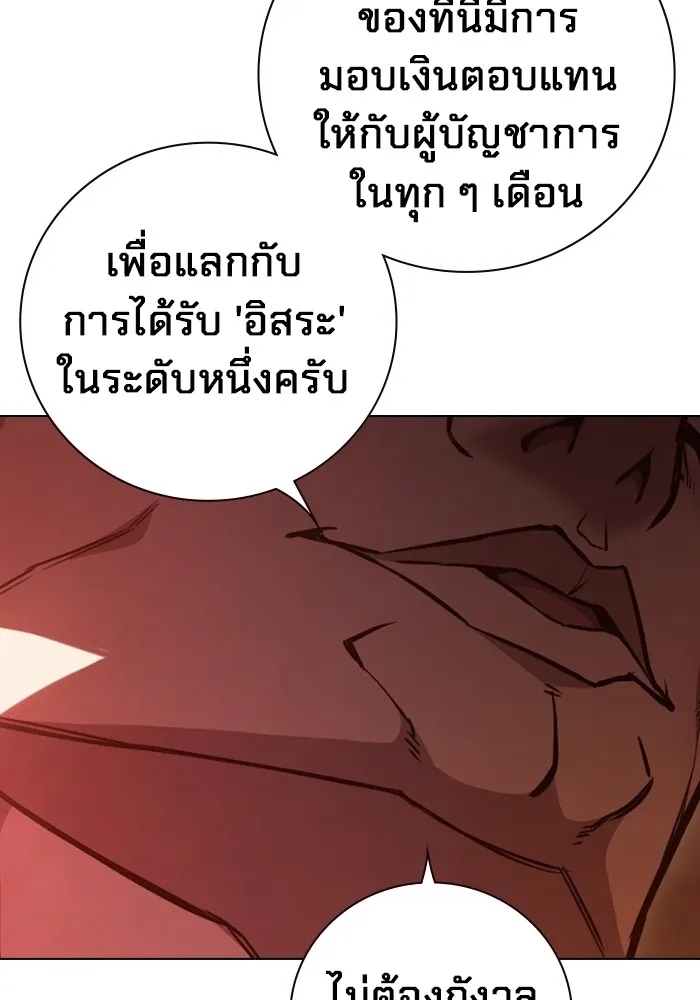 หน้า 76 จาก 199