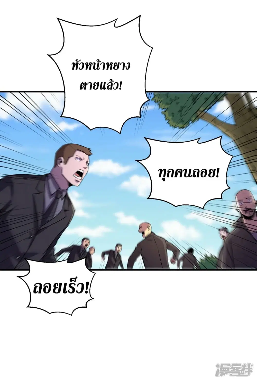 หน้า 9 จาก 30