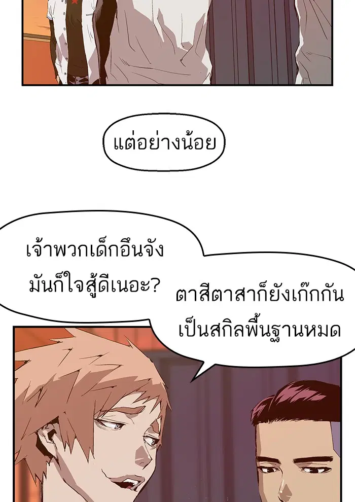 หน้า 26 จาก 88
