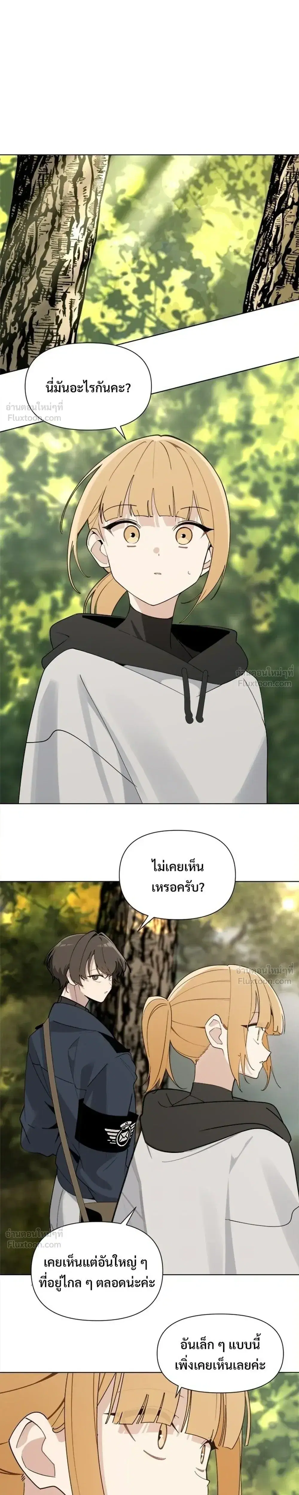 หน้า 11 จาก 25