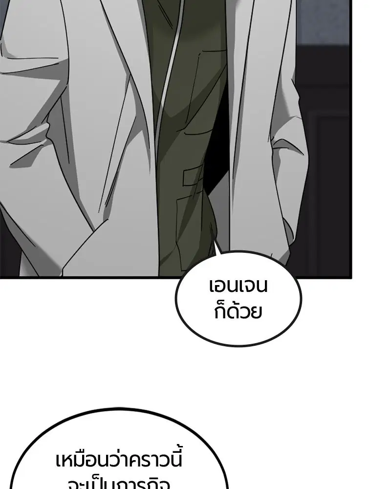 หน้า 98 จาก 135