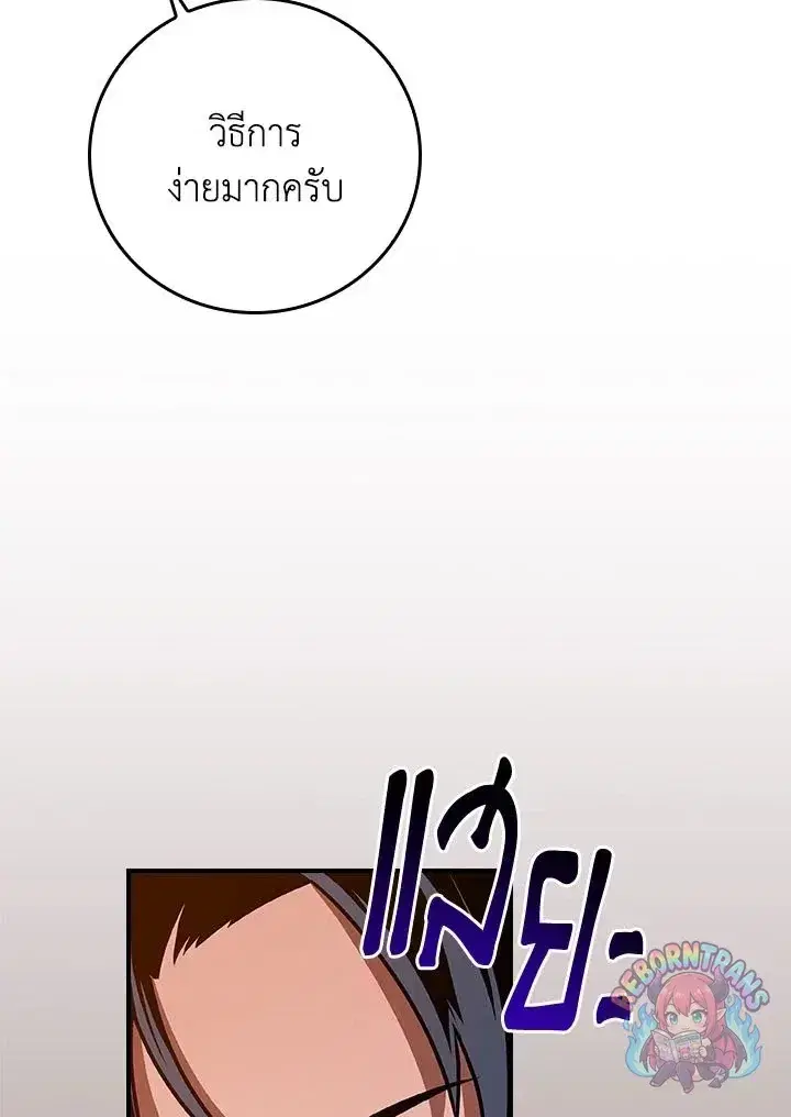 หน้า 71 จาก 144