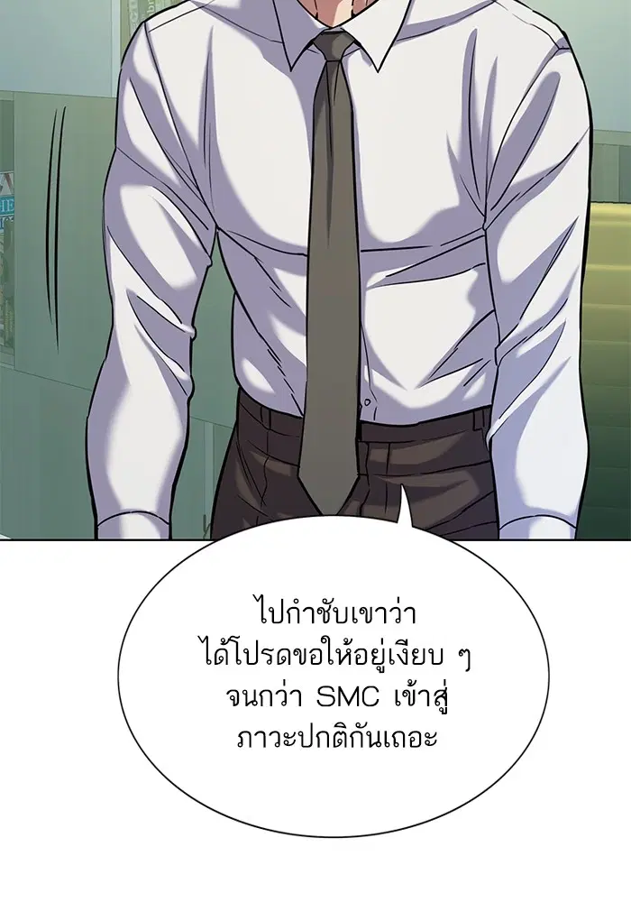 หน้า 100 จาก 136