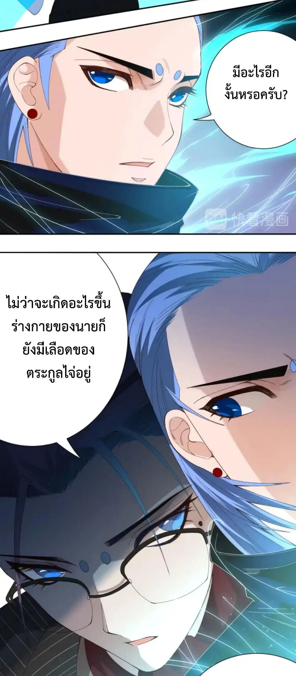หน้า 65 จาก 69