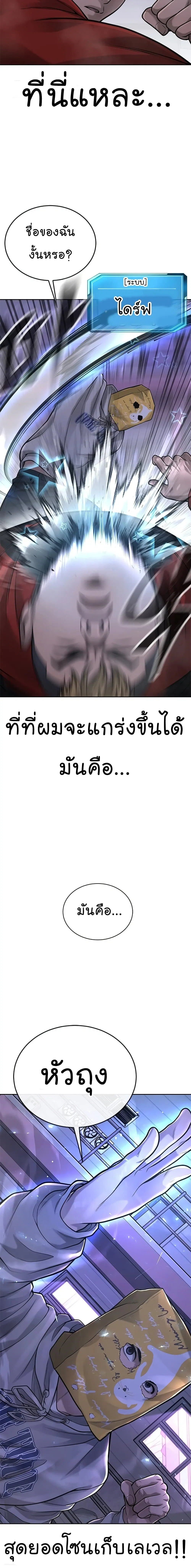 หน้า 30 จาก 30