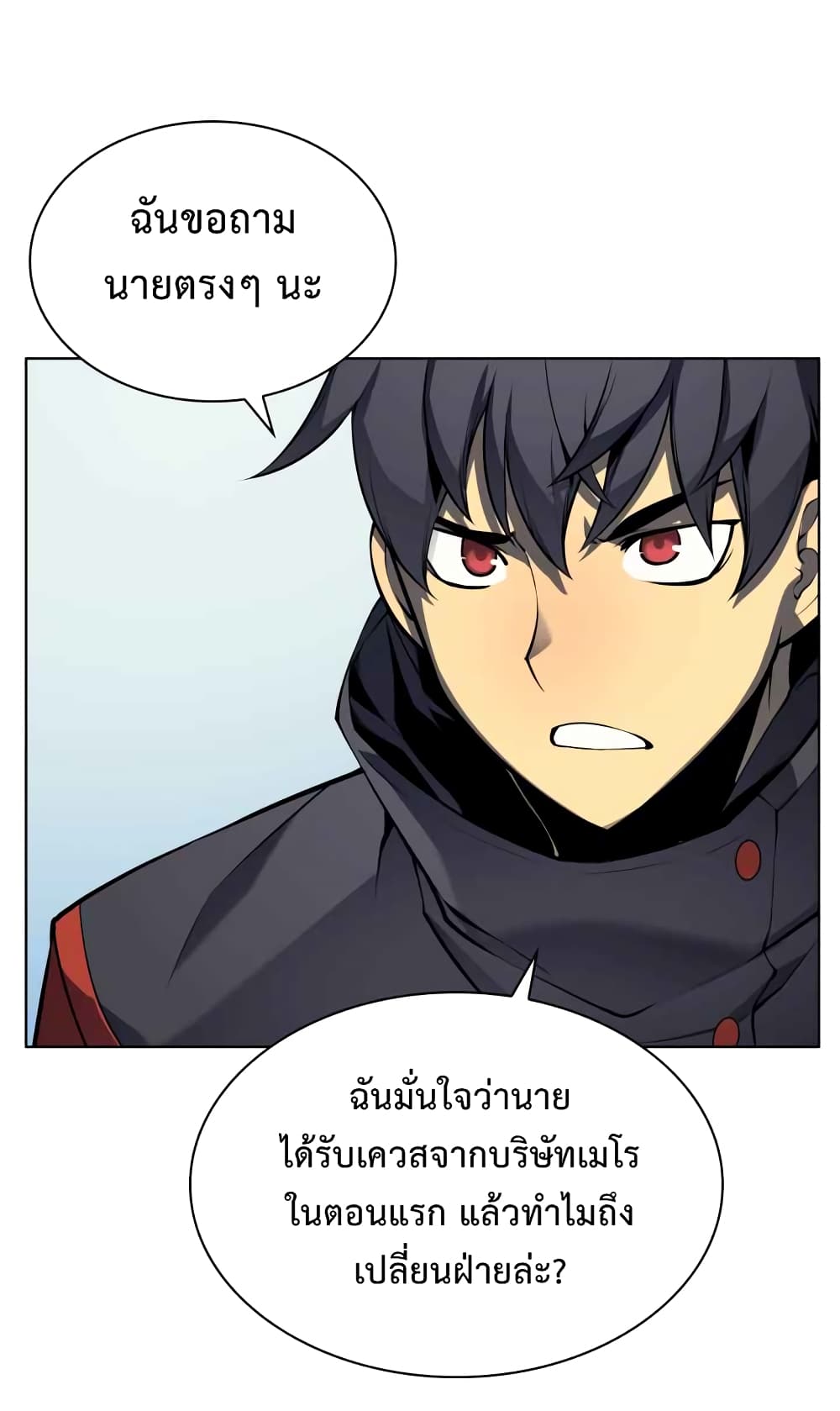 หน้า 24 จาก 90