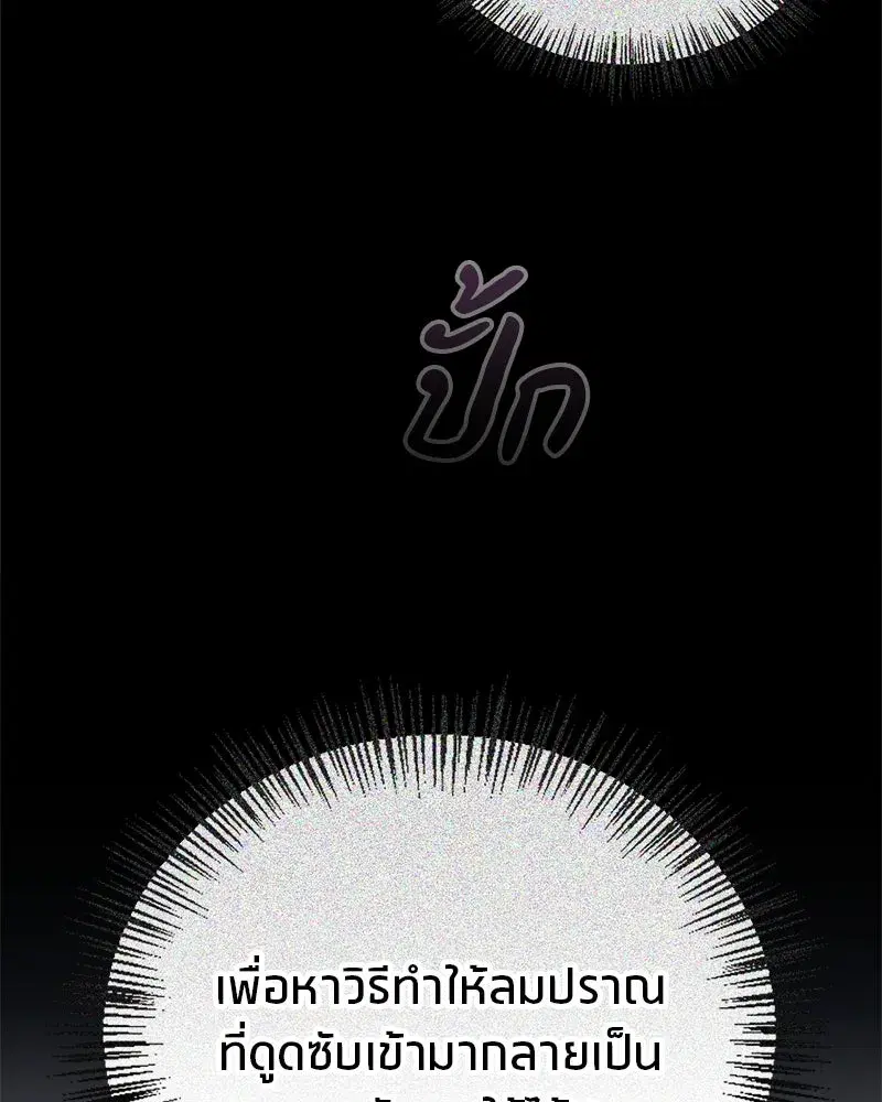 หน้า 142 จาก 154