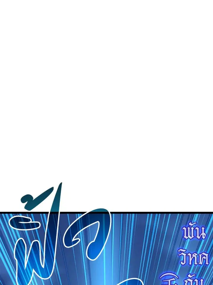 หน้า 41 จาก 131