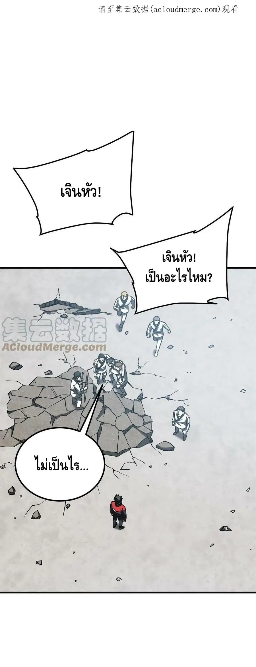หน้า 2 จาก 42