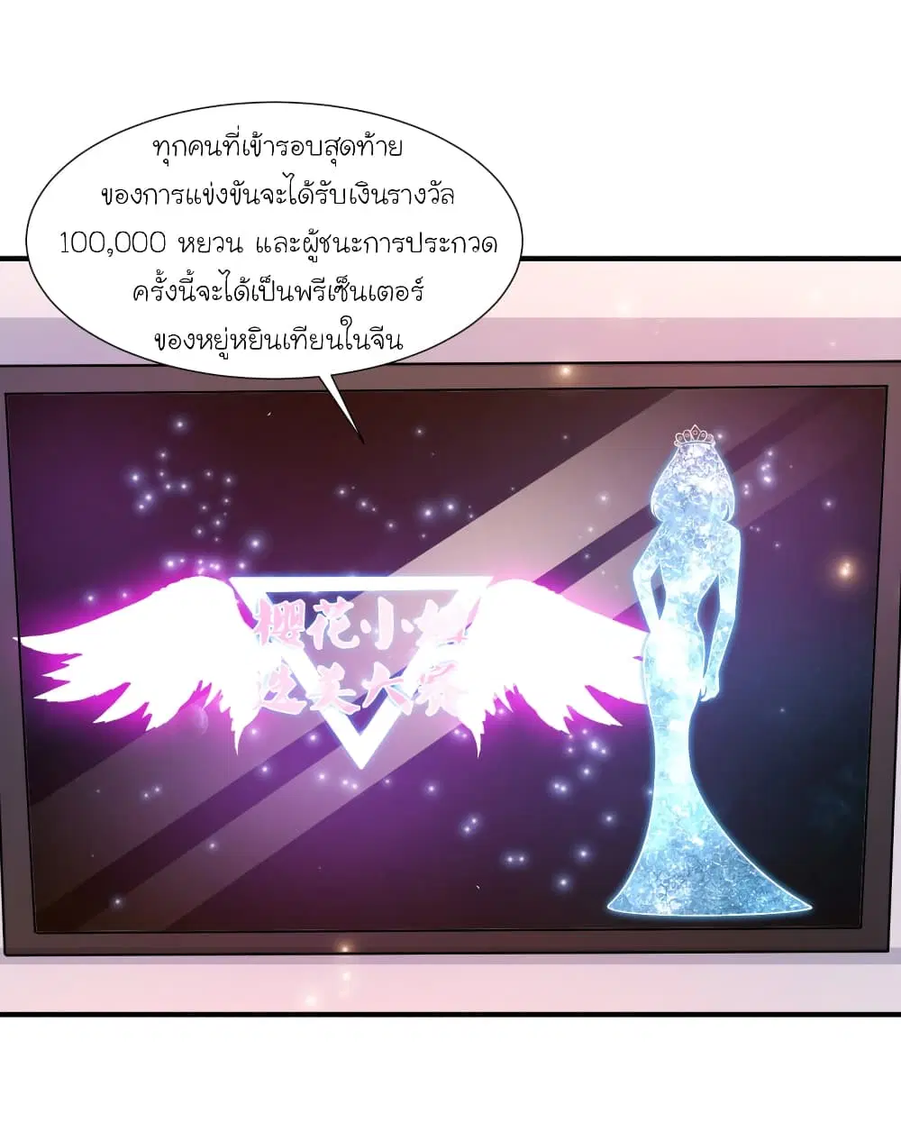 หน้า 27 จาก 40