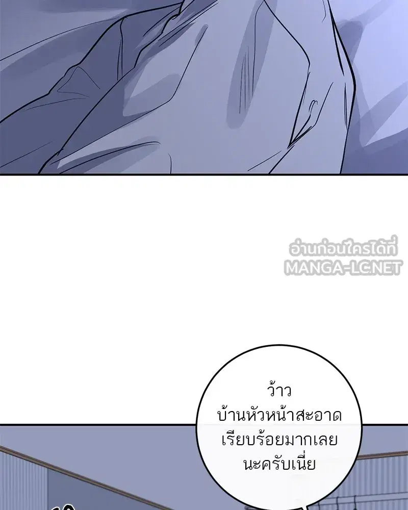 หน้า 78 จาก 116