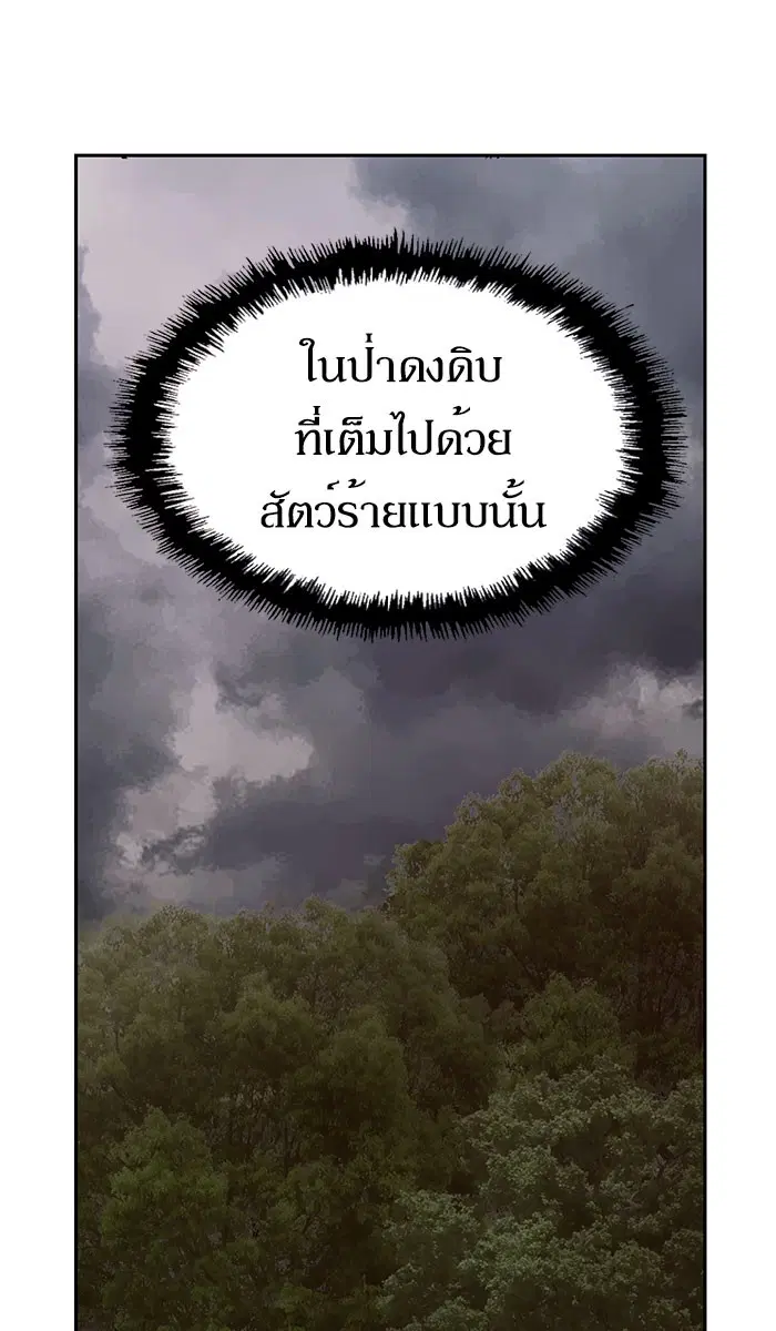 หน้า 82 จาก 103
