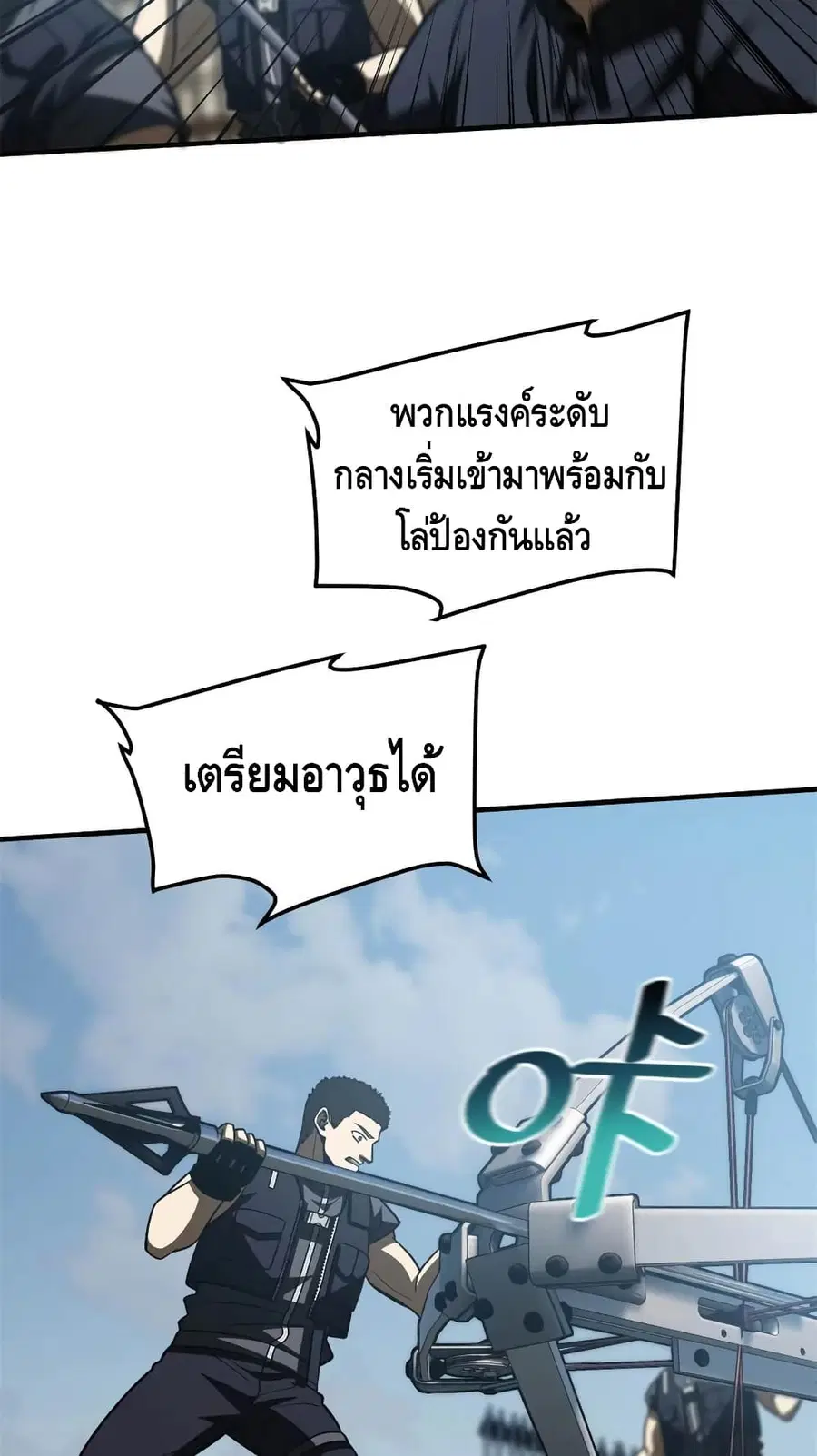 หน้า 34 จาก 52