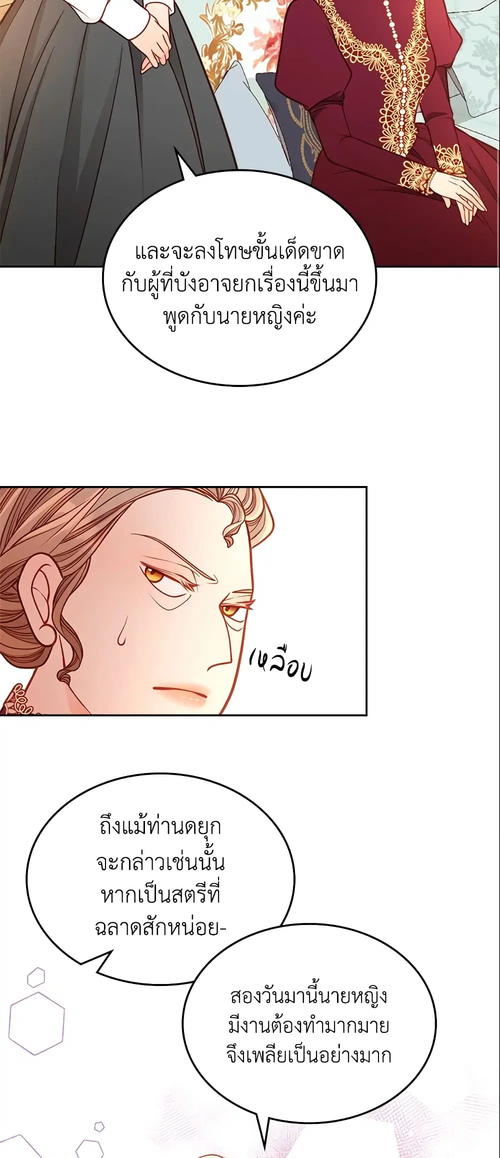 หน้า 7 จาก 41
