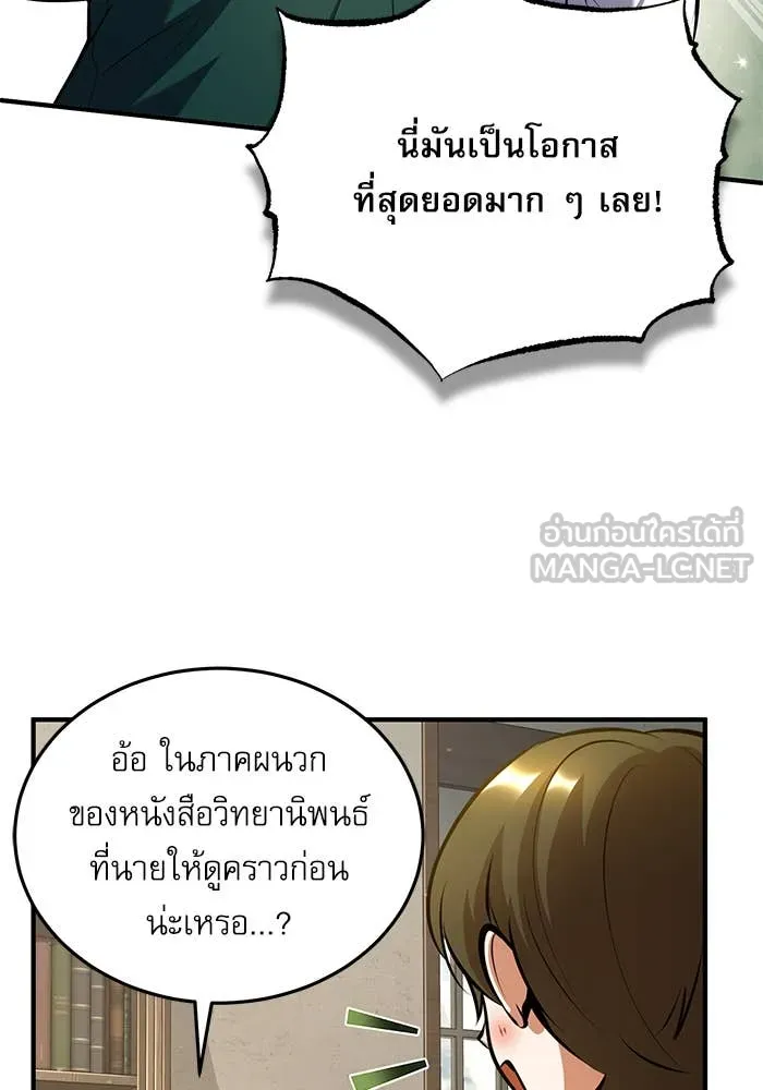หน้า 113 จาก 124