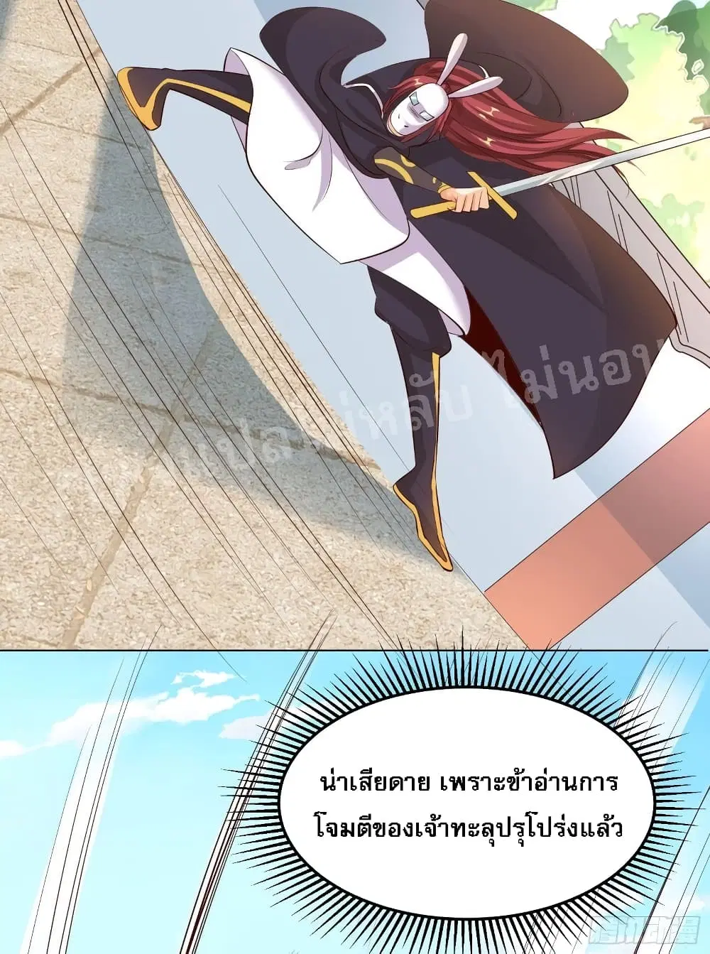 หน้า 8 จาก 53