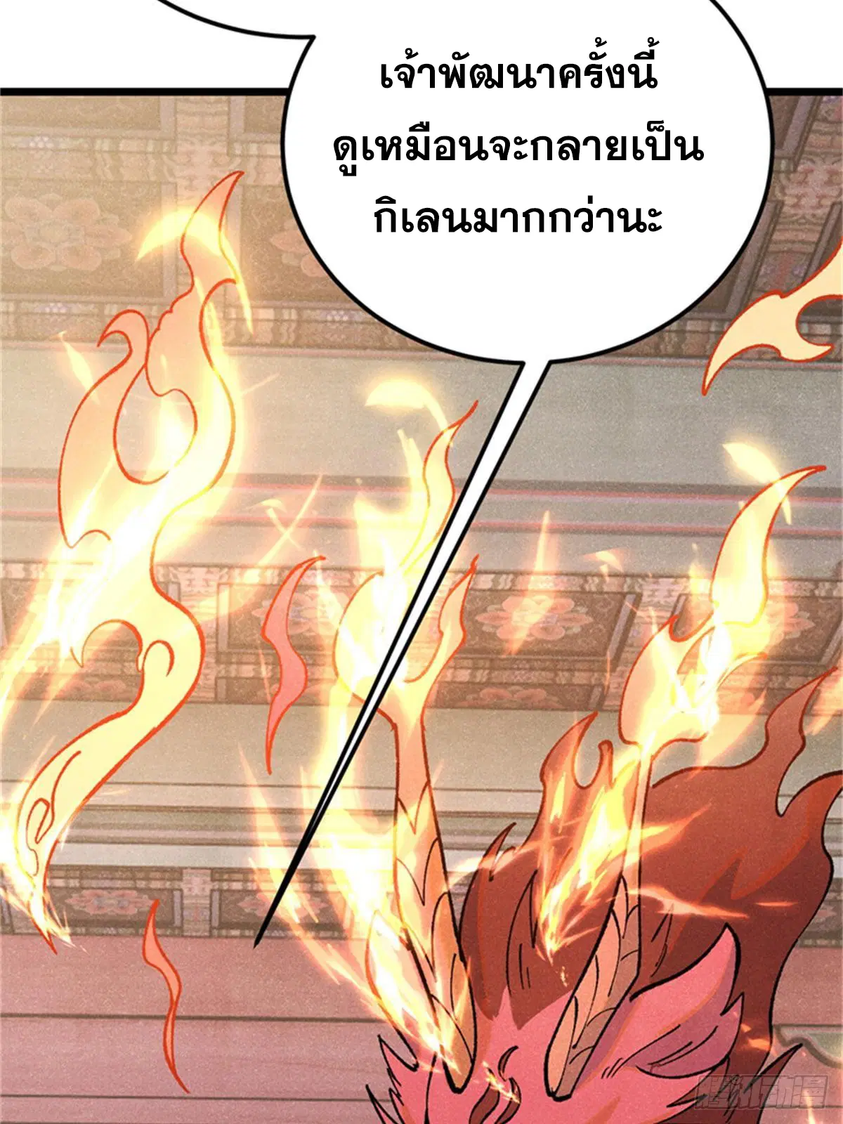 หน้า 39 จาก 85
