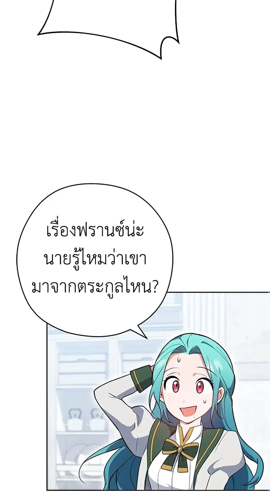 หน้า 55 จาก 62