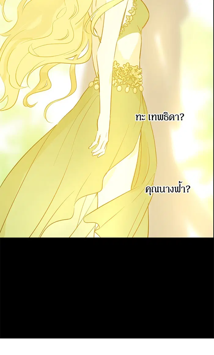 หน้า 14 จาก 91