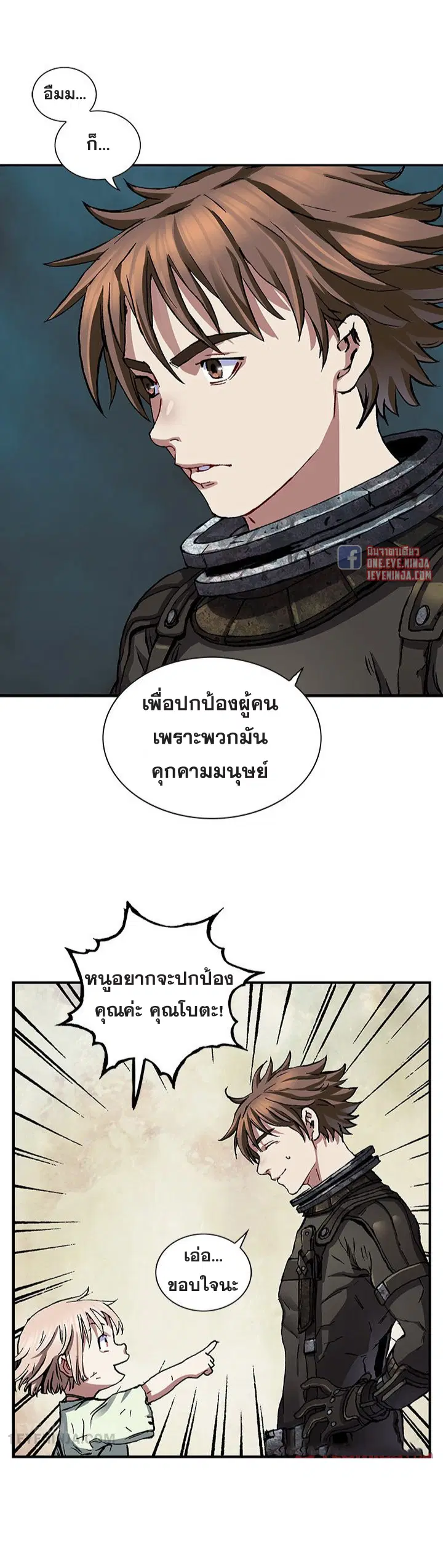 หน้า 21 จาก 31