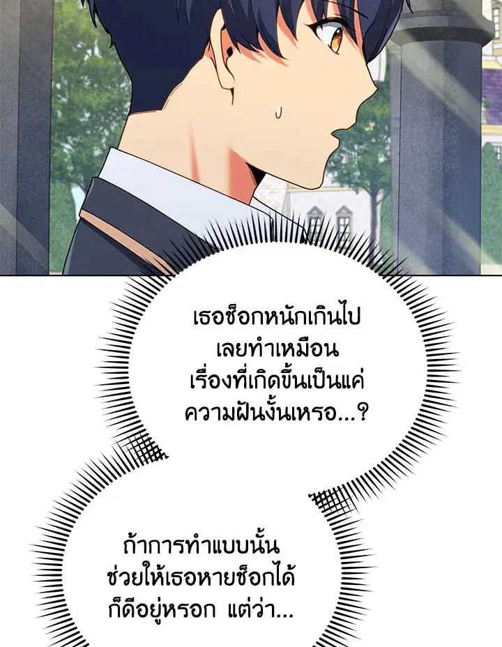 หน้า 99 จาก 126