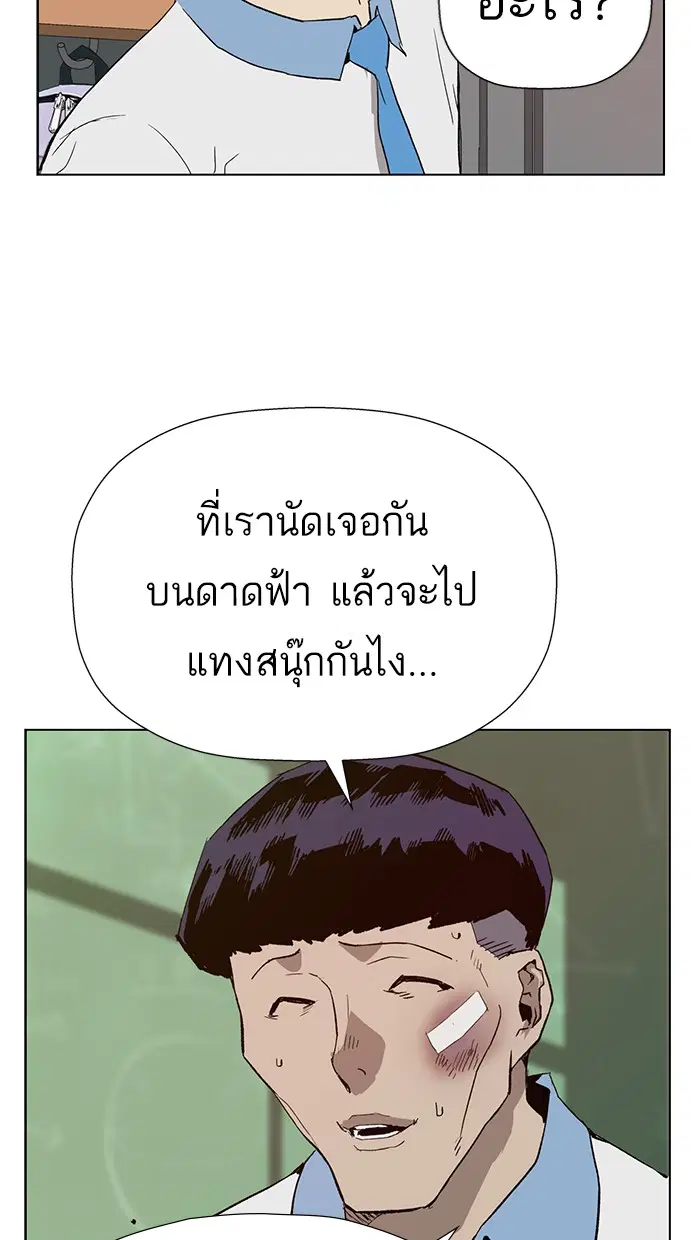 หน้า 105 จาก 112