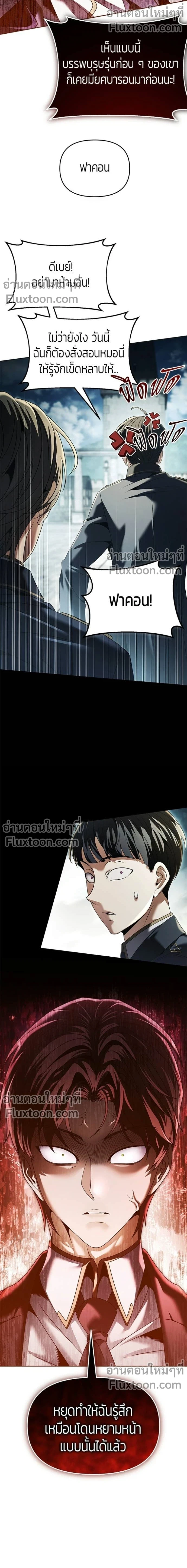 หน้า 14 จาก 21