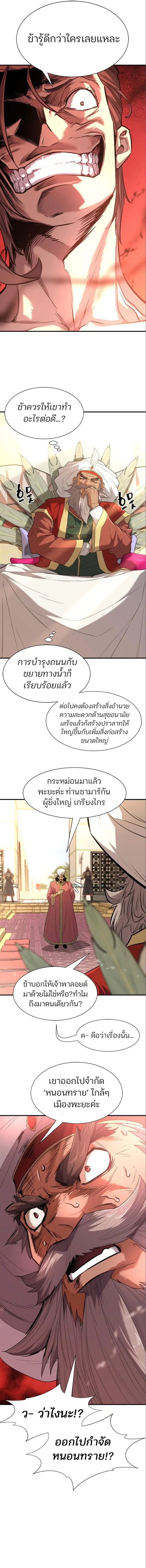 หน้า 11 จาก 19
