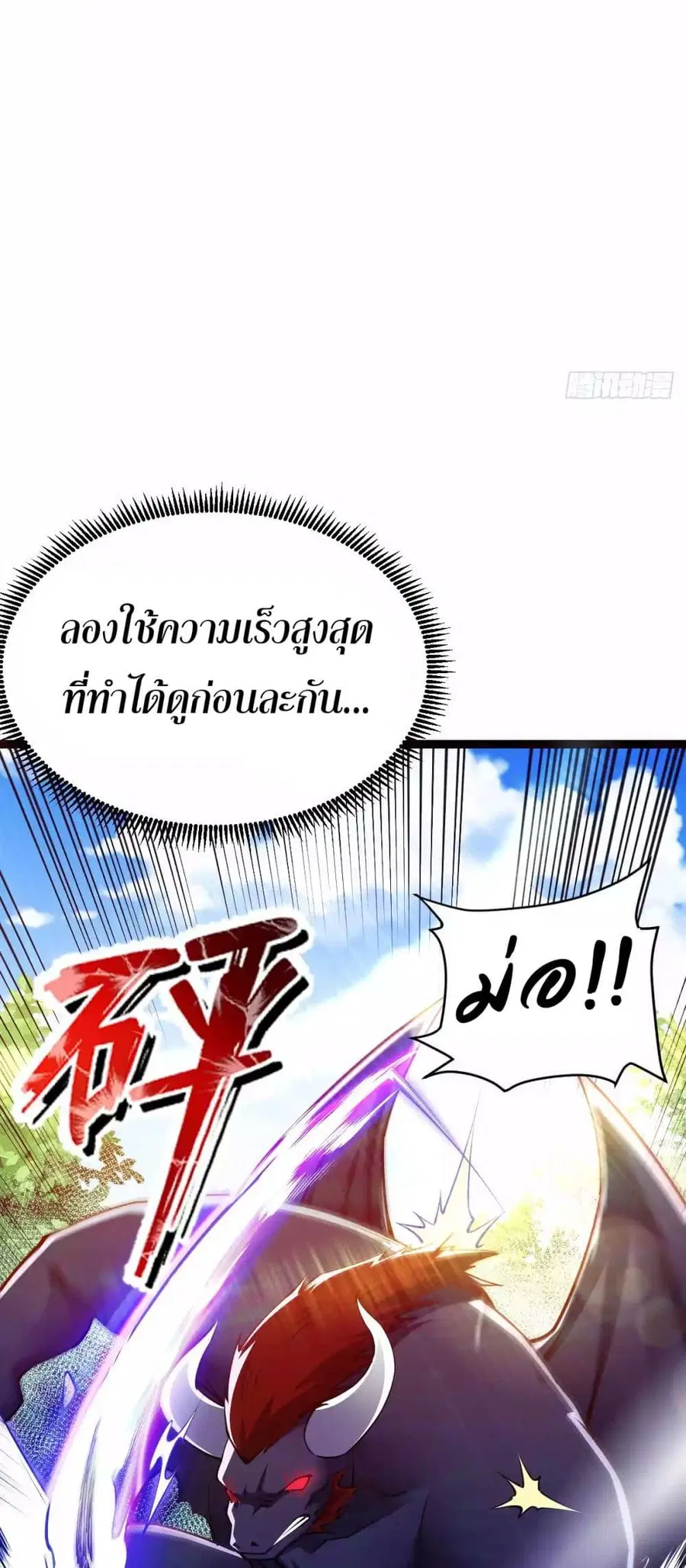 หน้า 32 จาก 37