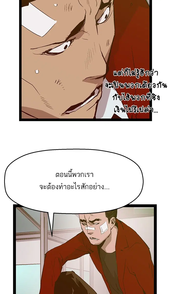 หน้า 12 จาก 78