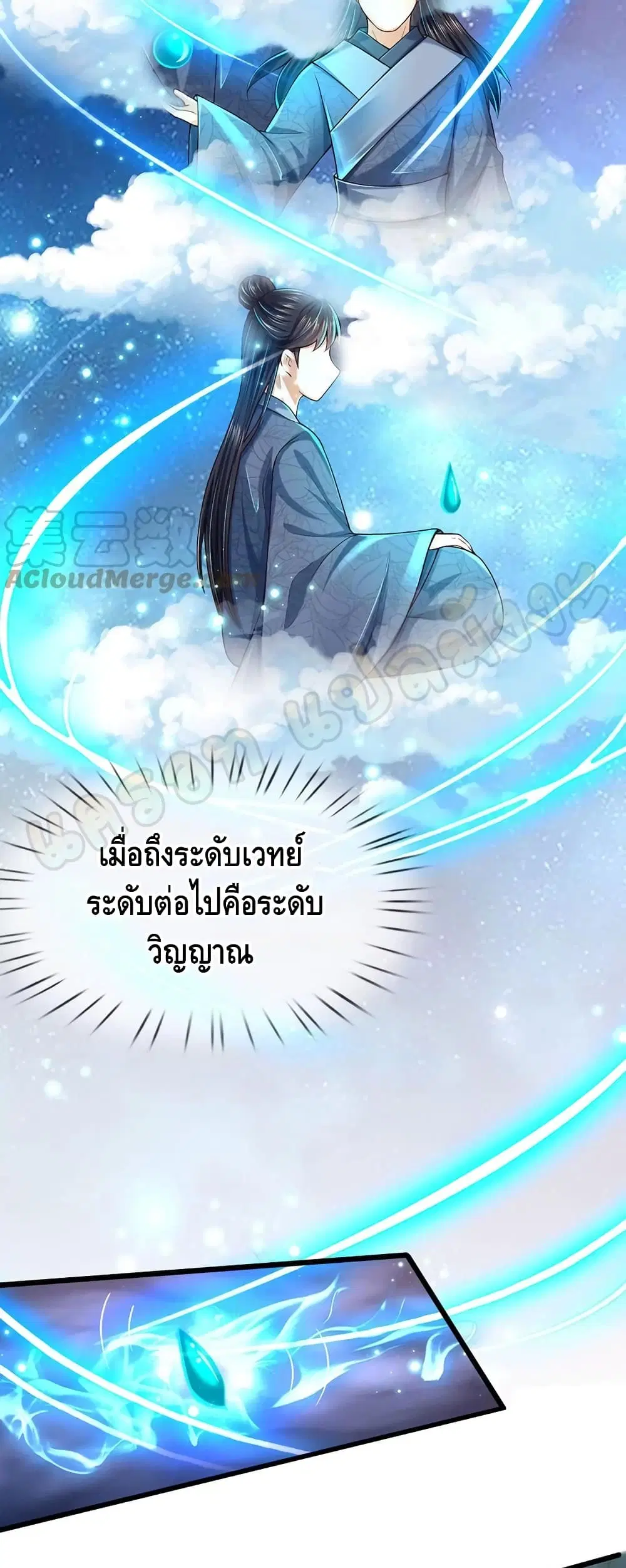 หน้า 29 จาก 32