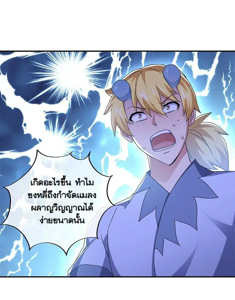 หน้า 50 จาก 58