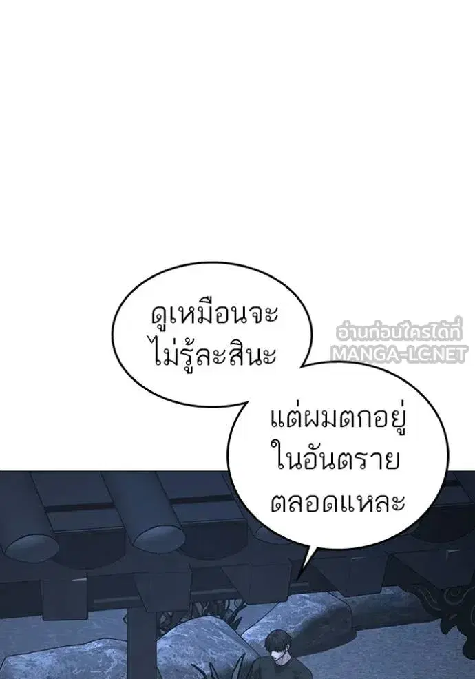 หน้า 155 จาก 218