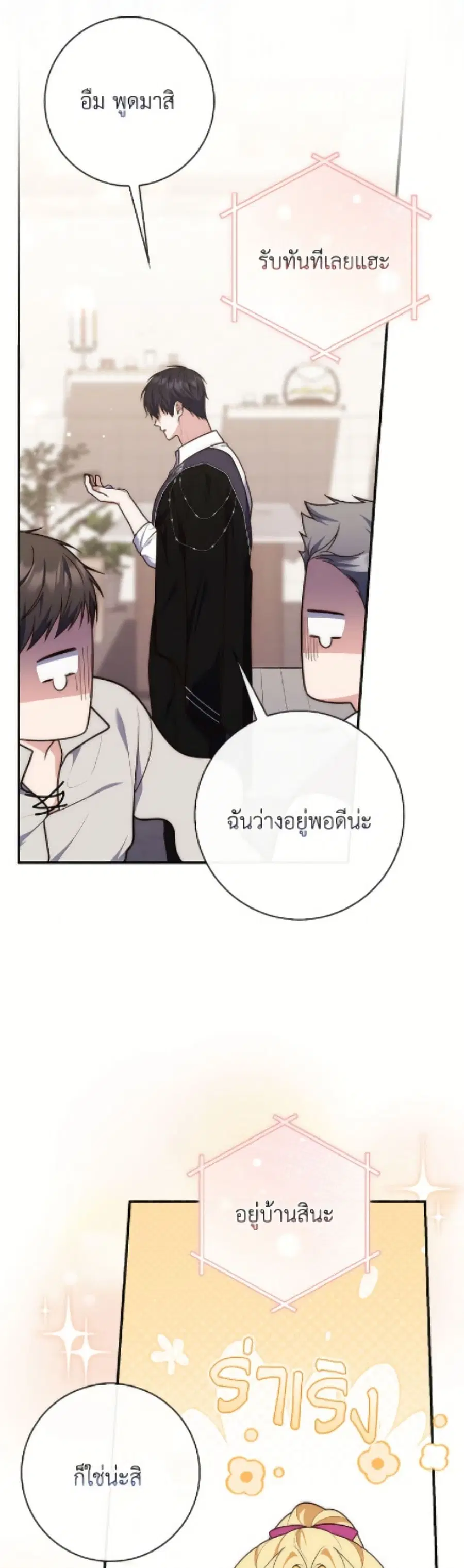 หน้า 12 จาก 52
