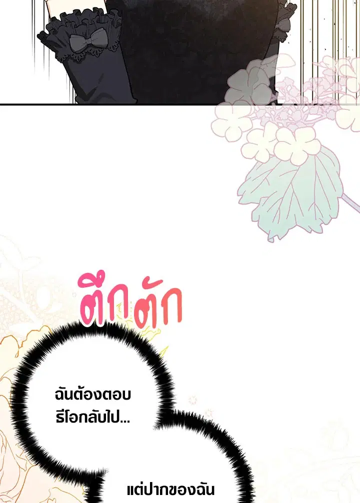หน้า 8 จาก 89