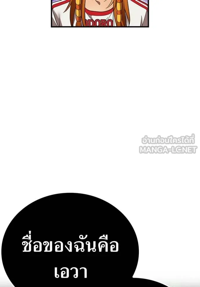หน้า 119 จาก 142