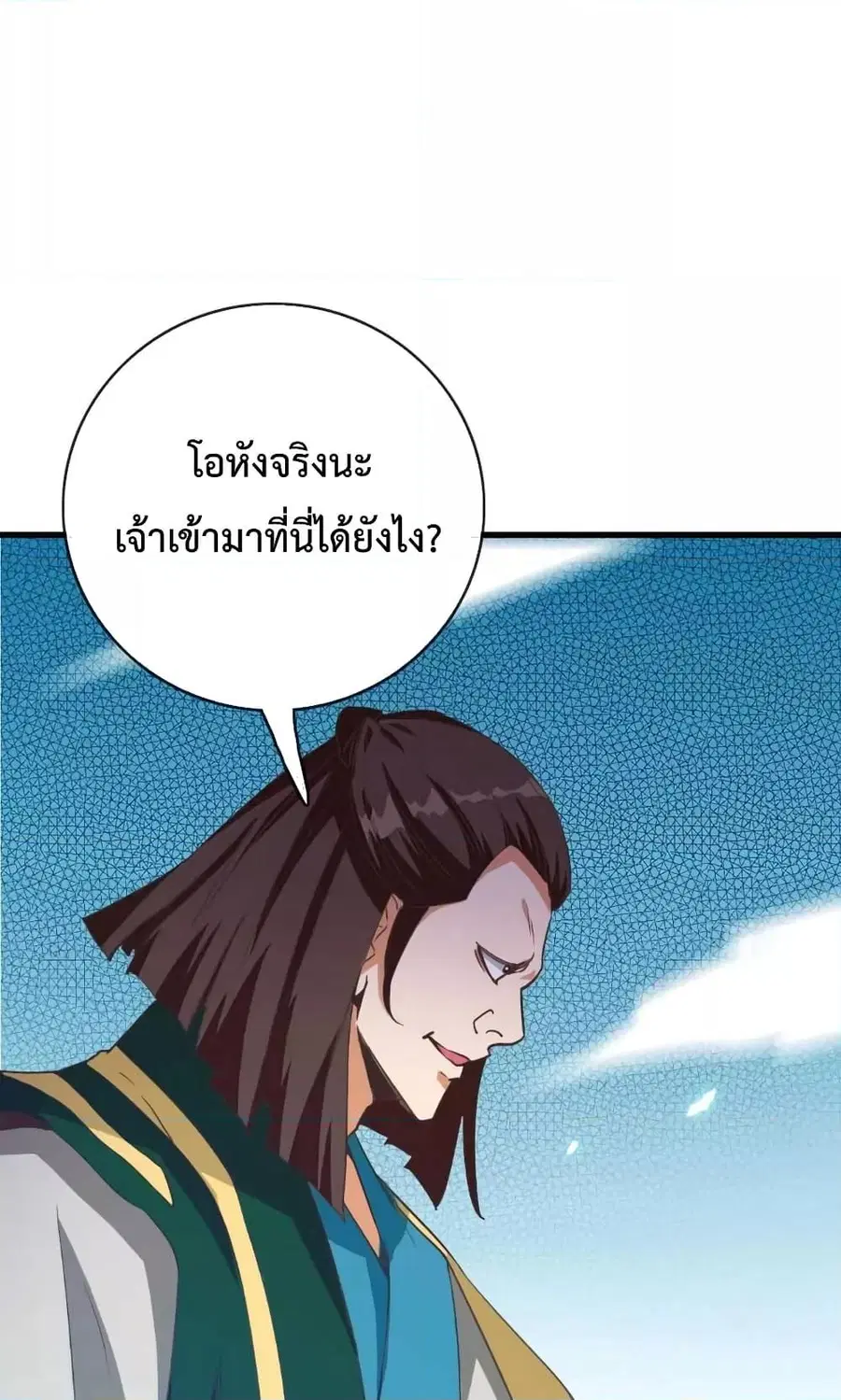หน้า 35 จาก 98