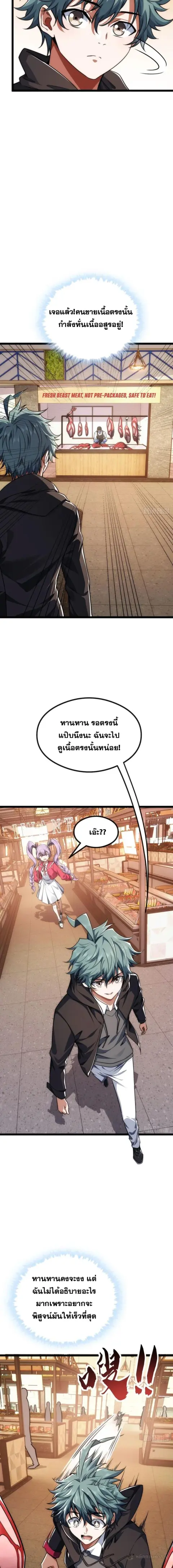 หน้า 9 จาก 16
