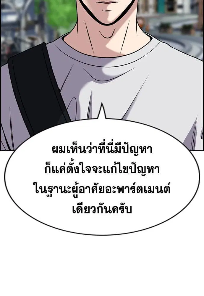 หน้า 171 จาก 249