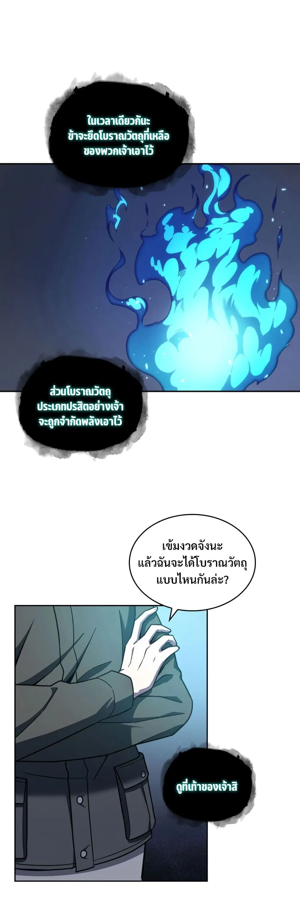 หน้า 23 จาก 40