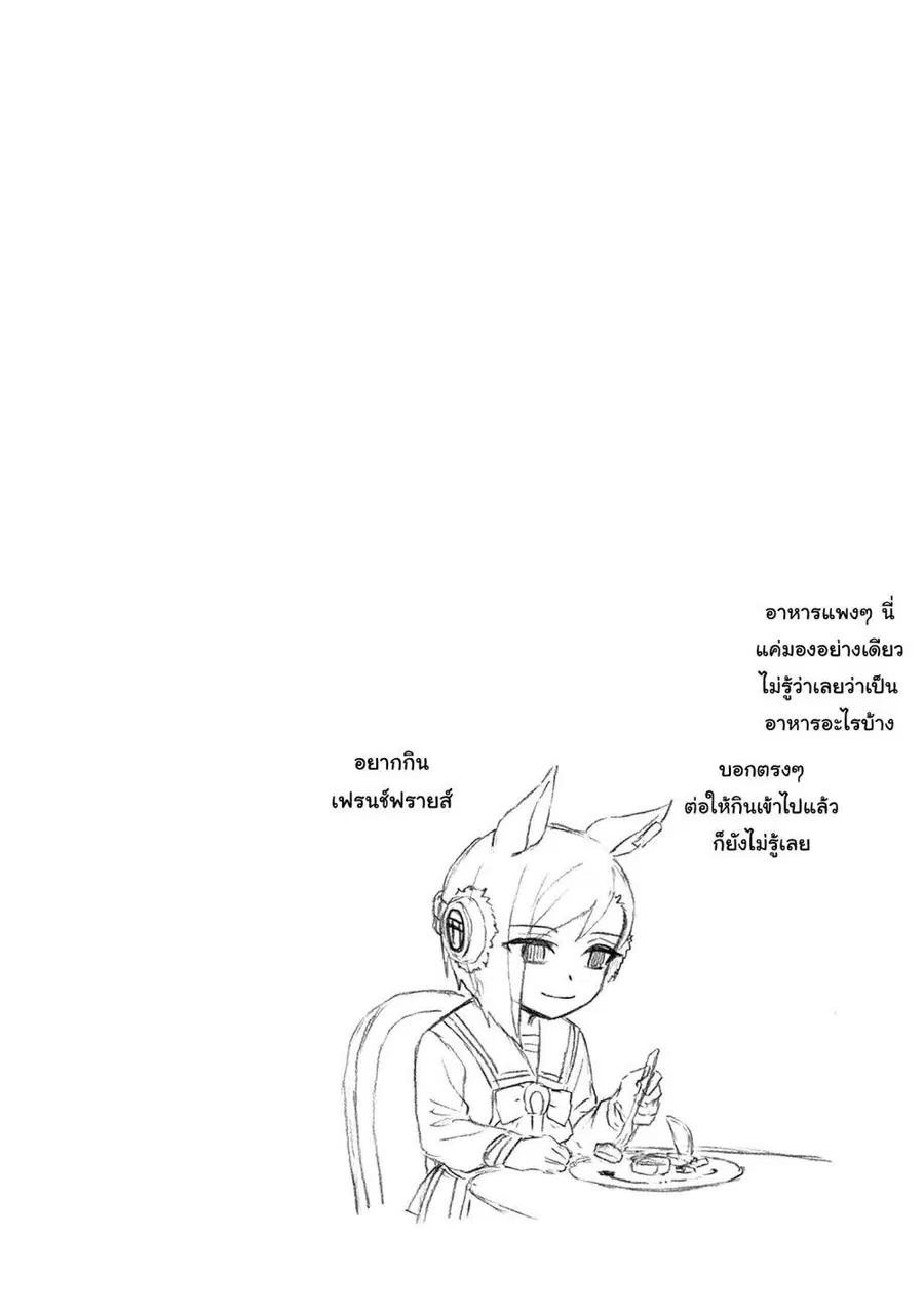 หน้า 19 จาก 19