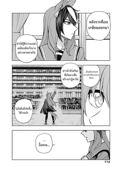 หน้า 10 จาก 21