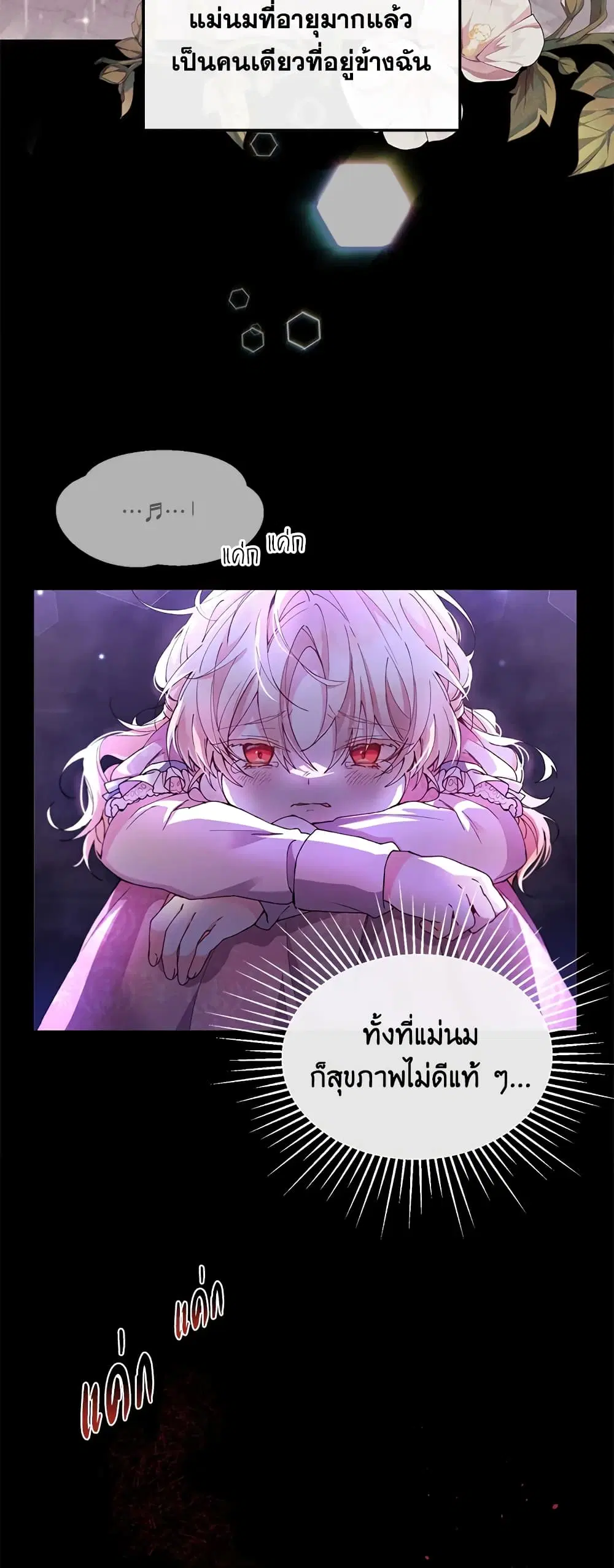 หน้า 37 จาก 61