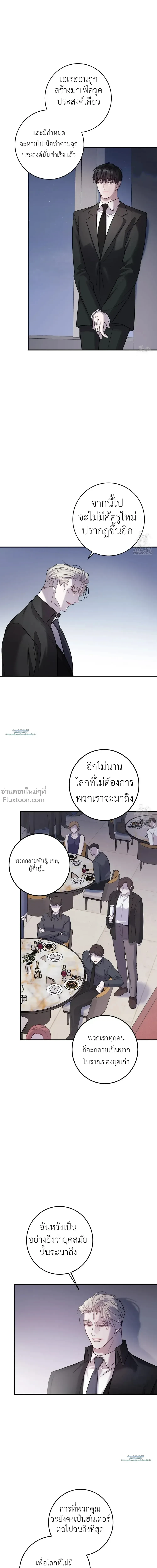 หน้า 14 จาก 24